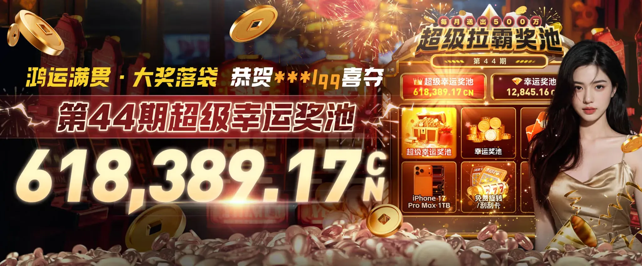 九游会精选内容二